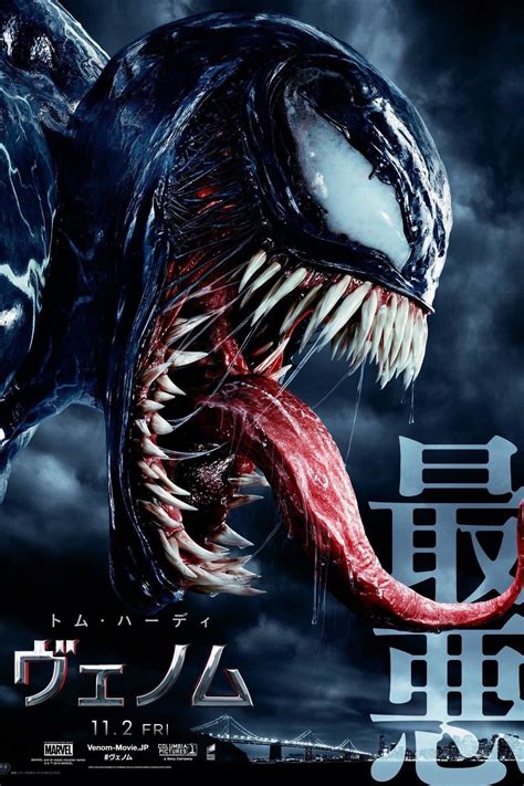 venom 1 streaming vf|venom film streaming.